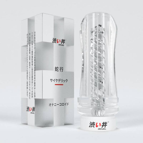 Vision Masturbator Sleeve Masturbators