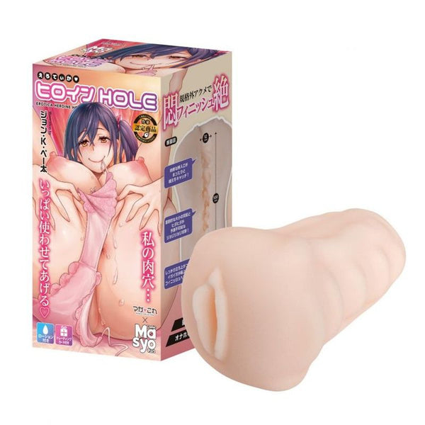 Maga This X Comic Mash Ero Teika Heroine John K. Peta Masturbator Masturbators