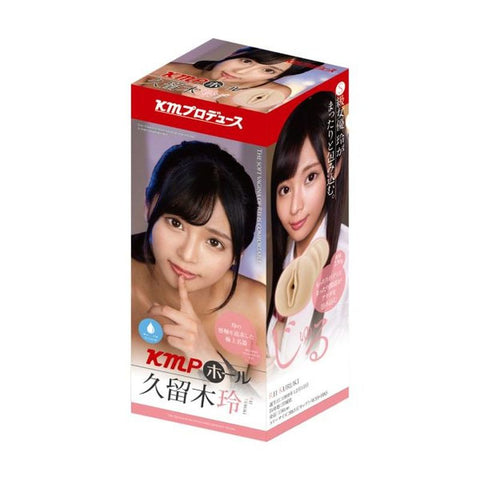 Kmp Hall Rei Kuruki Real Hole Masturbator Masturbators