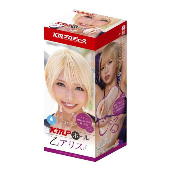 Kmp Hall Otsu Alice Real Hole Masturbator With Lotion Masturbators