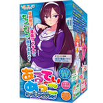 Ulti Meko Winding Bump Sex Dolls & Masturbators