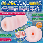 Ulti Meko Winding Bump Sex Dolls & Masturbators