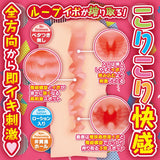 Hanashiroke Nasty Trilogy An Strong Sex Dolls & Masturbators