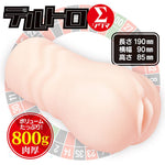 Delltoro Sigma Slow Onanie Roulette Sex Dolls & Masturbators