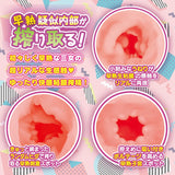 Hanashiroke Sister Trilogy Ichigo Soft Masturbator Masturbators