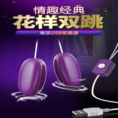 G Spot Tongue Licking Egg s Vagina Clitoris Stimulate Toys Vibrating Eggs