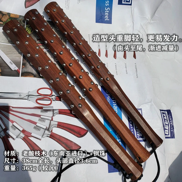 Redwood Solid Wood Sandalwood Short Staff With Steel Beads Tactical Crops