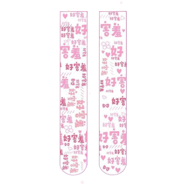 Strawberry Babe Stockings