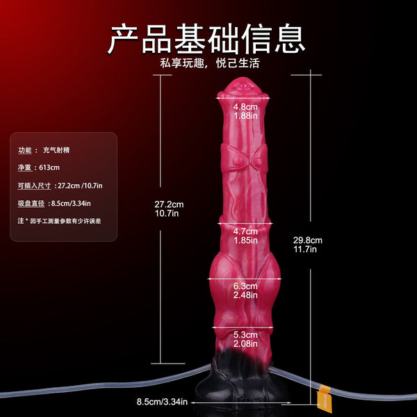 Soft Armored Horse Inflatable Squirting Dildo Fantasy Dildos