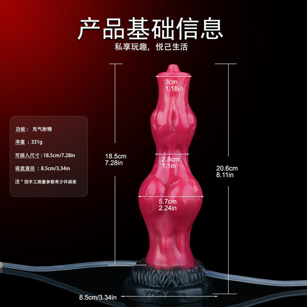 Spring Wolf Inflatable Squirting Dildo Fantasy Dildos